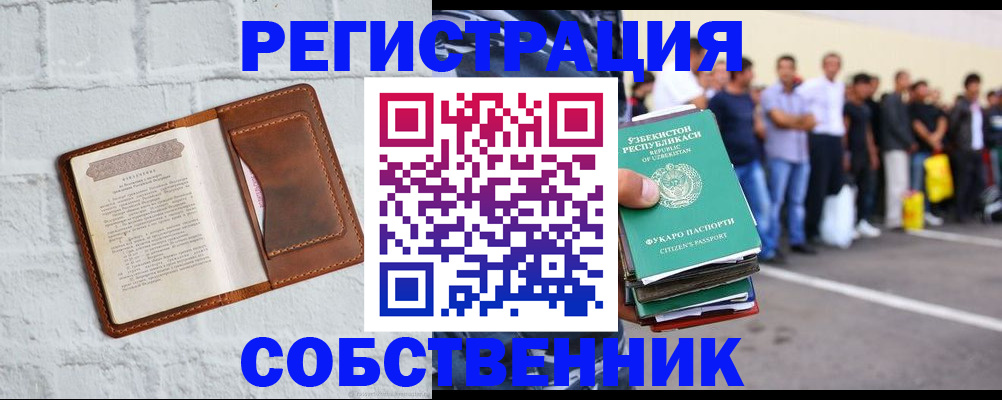 регистрация для школы в Будённовске